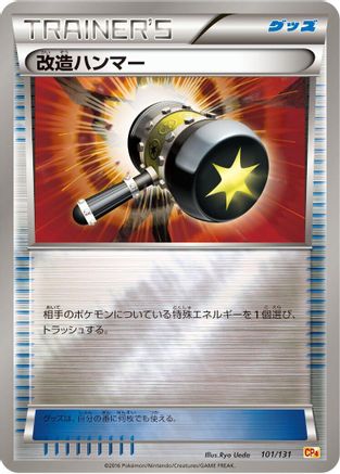 Image of Enhanced Hammer (101/131) - CP4 Premium Champion Pack