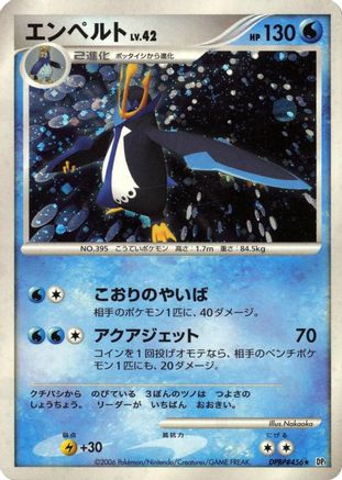 Image of Empoleon  - DP1 SpaceTime Creation Unlimited Holofoil