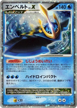 Image of Empoleon LV.X  - DP1 SpaceTime Creation Unlimited Holofoil