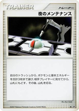 Image of Night Maintenance  - DP2 Secret of the Lakes Unlimited