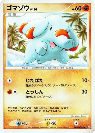 Image of Phanpy  - DP3 Shining Darkness 1st Edition