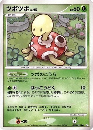 Image of Shuckle  - DP3 Shining Darkness 1st Edition