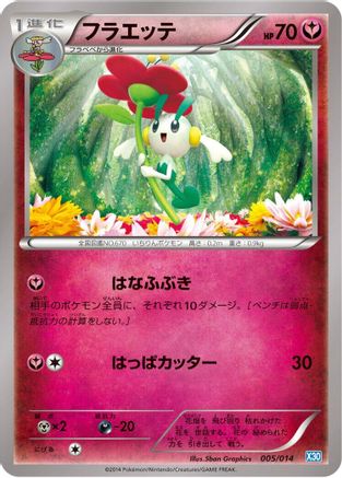 Image of Floette (005/014) - Xerneas Half Deck