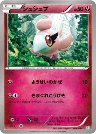 Image of Spritzee (006/014) - Xerneas Half Deck