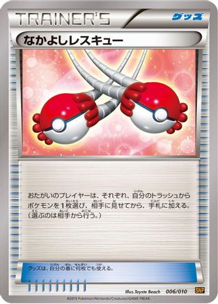 Image of Buddy-Buddy Rescue (006/010) - SNP Raichu BREAK Evolution Pack