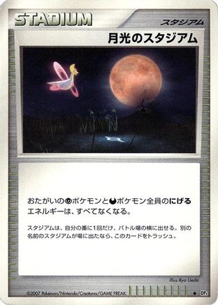 Image of Moonlight Stadium  - DP4 Moonlit Pursuit 1st Edition