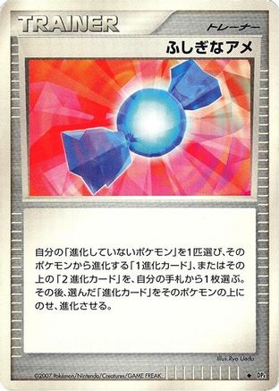 Image of Rare Candy  - DP4 Moonlit Pursuit Unlimited