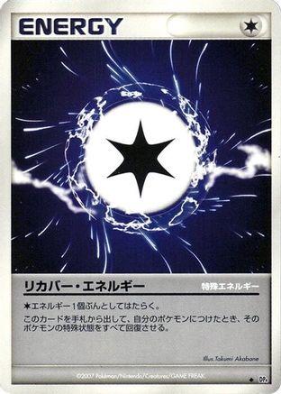 Image of Recover Energy  - DP4 Moonlit Pursuit 1st Edition
