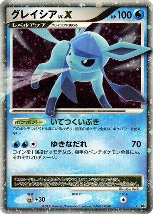 Image of Glaceon LV.X  - DP4 Dawn Dash Unlimited Holofoil