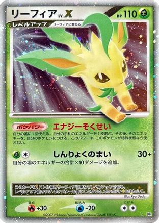 Image of Leafeon LV.X  - DP4 Dawn Dash Unlimited Holofoil