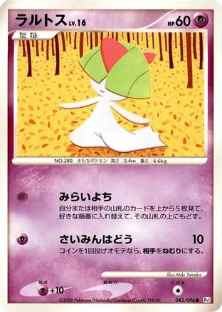 Image of Ralts (043/096) - Pt1 Galactics Conquest Unlimited