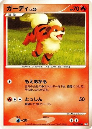 Image of Growlithe (009/090) - Pt2 Bonds to the End of Time 1st Edition