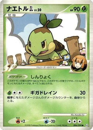 Image of Turtwig GL (006/090) - Pt2 Bonds to the End of Time 1st Edition