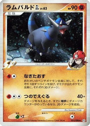 Image of Rampardos GL (051/090) - Pt2 Bonds to the End of Time Unlimited Holofoil