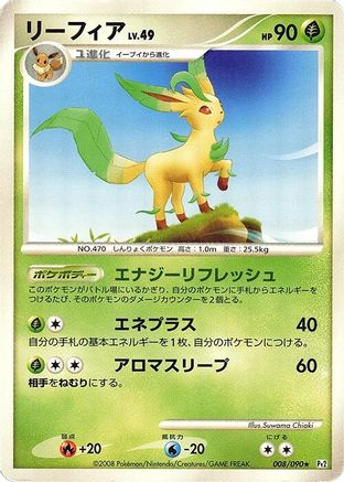 Image of Leafeon (008/090) - Pt2 Bonds to the End of Time 1st Edition