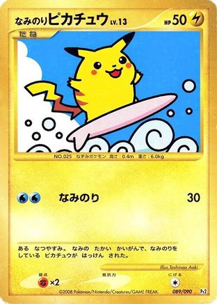 Image of Surfing Pikachu (089/090) - Pt2 Bonds to the End of Time Unlimited Holofoil