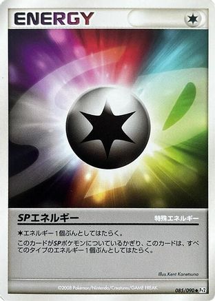 Image of SP Energy (085/090) - Pt2 Bonds to the End of Time 1st Edition