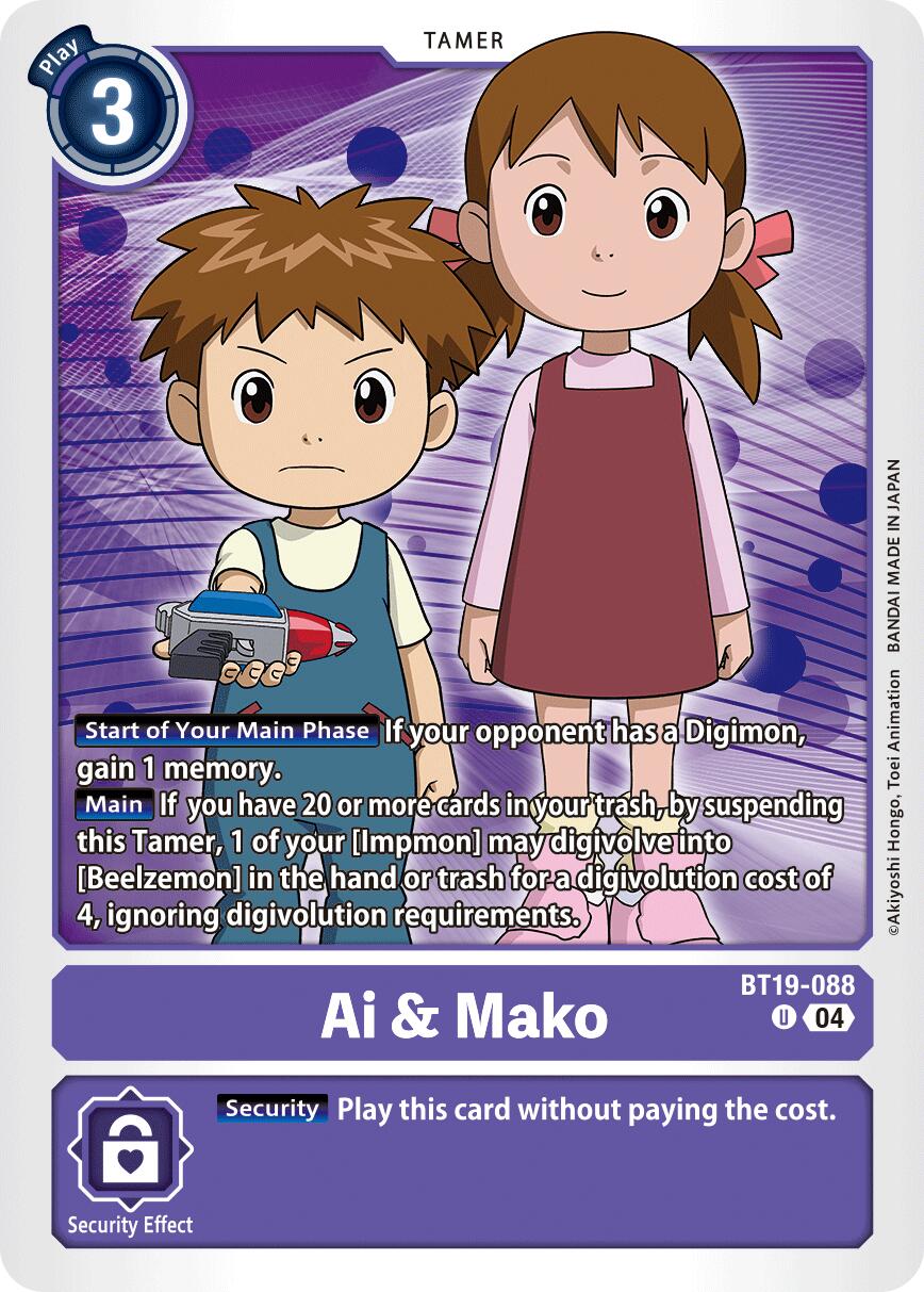 Image of Ai & Mako [BT19-088] [Release Special Booster Ver.2.5]