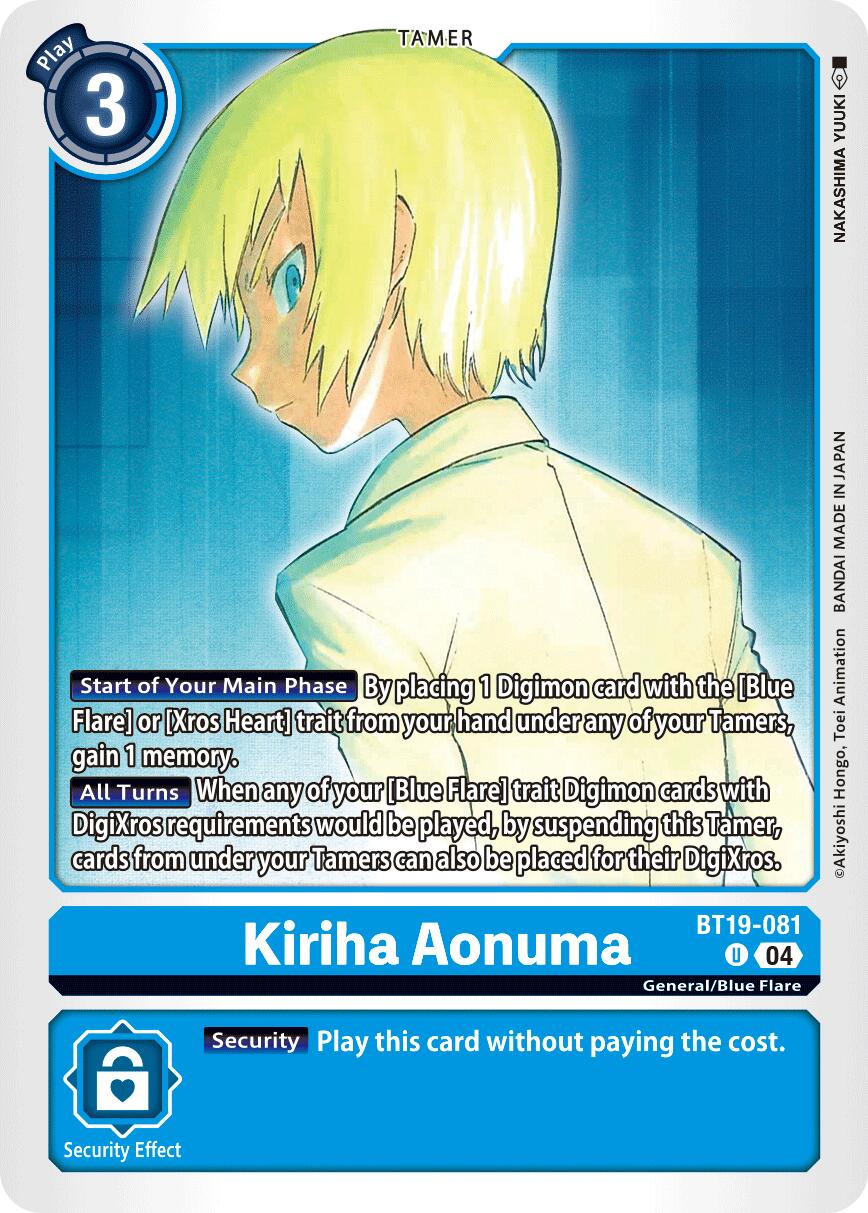Image of Kiriha Aonuma [BT19-081] [Release Special Booster Ver.2.5]