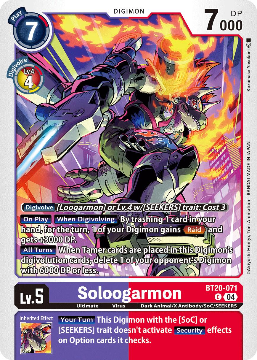 Image of Soloogarmon [BT20-071] [Release Special Booster Ver.2.5]