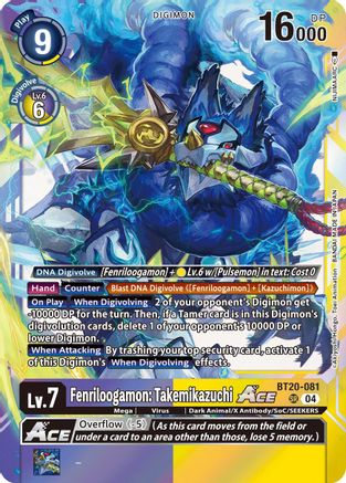 Image of Fenriloogamon: Takemikazuchi ACE [BT20-081] [Release Special Booster Ver.2.5]