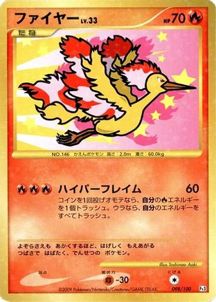 Image of Moltres (098/100) - Pt3 Beat of the Frontier Unlimited Holofoil