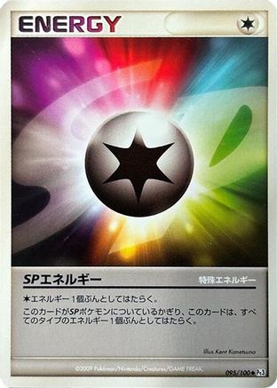Image of SP Energy (095/100) - Pt3 Beat of the Frontier 1st Edition