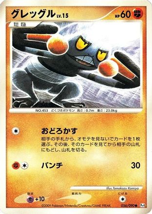 Image of Croagunk (056/090) - Pt4 Advent of Arceus 1st Edition