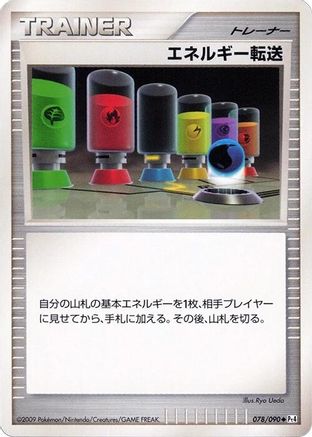 Image of Energy Search (078/090) - Pt4 Advent of Arceus Unlimited
