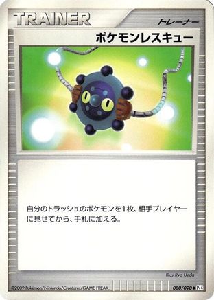 Image of Pokemon Rescue (080/090) - Pt4 Advent of Arceus Unlimited