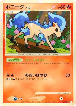 Image of Ponyta - 019/090 (019/090) - Pt4 Advent of Arceus Unlimited Holofoil