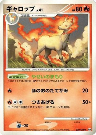 Image of Rapidash (020/090) - Pt4 Advent of Arceus 1st Edition