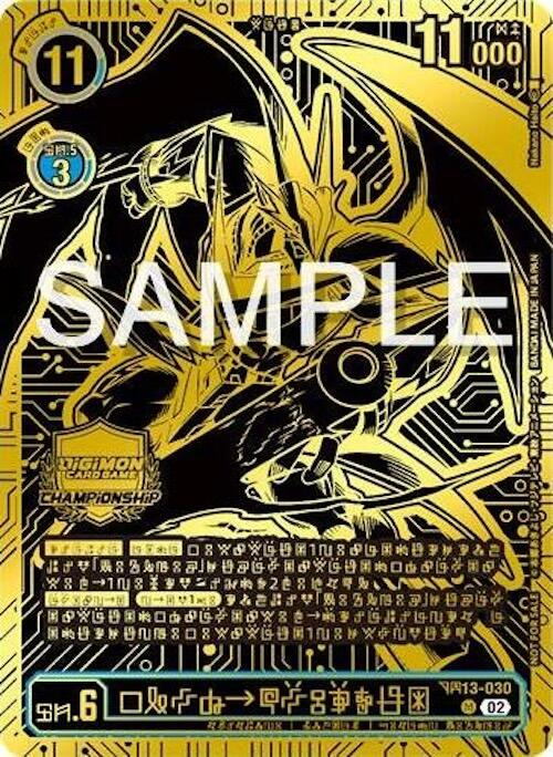 Image of UlforceVeedramon [BT13-030] (2024 Championship Finals 1st Place) [Versus Royal Knights Booster]