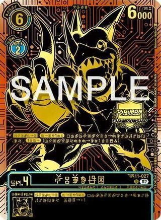 Image of Veedramon [BT11-027] (2024 Championship Finals 3rd Place) [Dimensional Phase]
