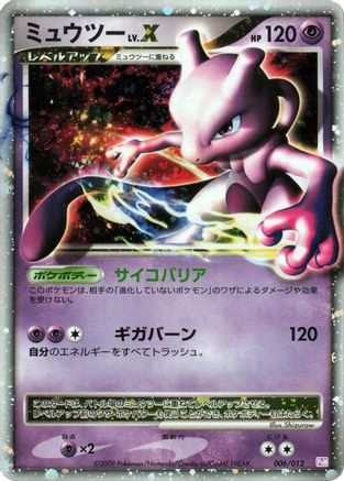 Image of Mewtwo LV.X (006/012) - PtM Mewtwo LVX Collection Pack Holofoil