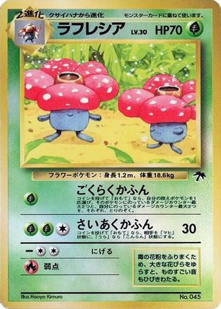 Image of Vileplume  - Southern Island