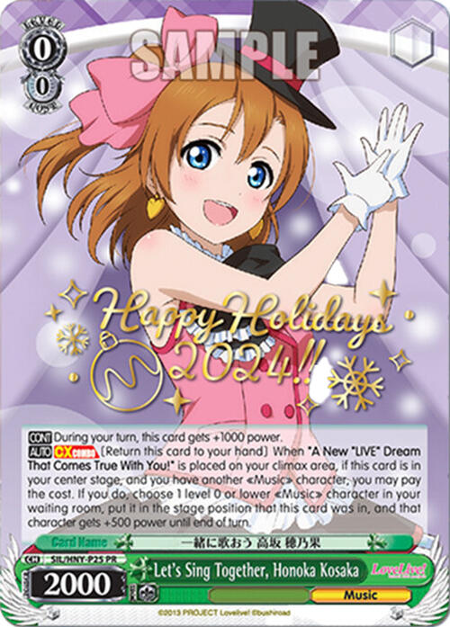 Image of Let's Sing Together, Honoka Kosaka (Happy Holidays 2024) [Promotional Cards]