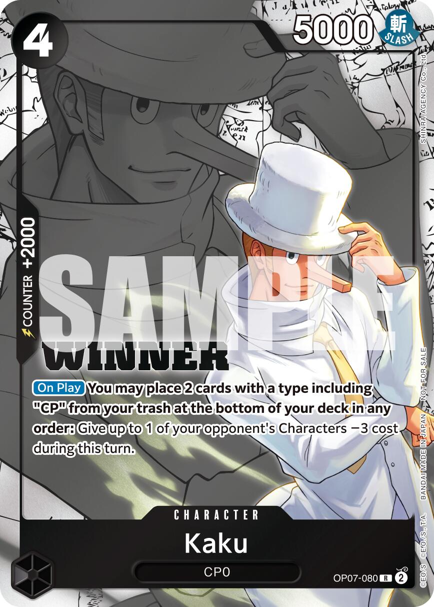 Image of Kaku (Winner Pack 2025 Vol. 1) [One Piece Promotion Cards]