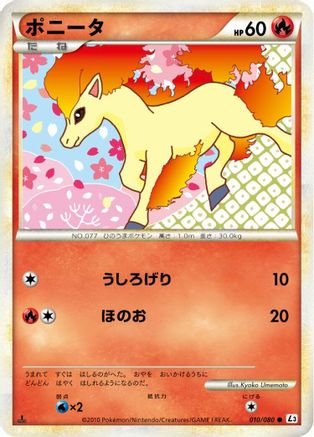 Image of Ponyta (010/080) - L3 Clash at the Summit 1st Edition