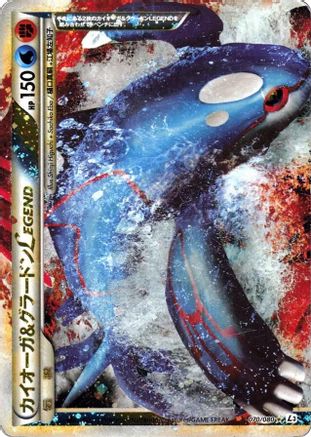 Image of Kyogre & Groudon Legend - 070/080 (070/080) - L3 Clash at the Summit 1st Edition Holofoil