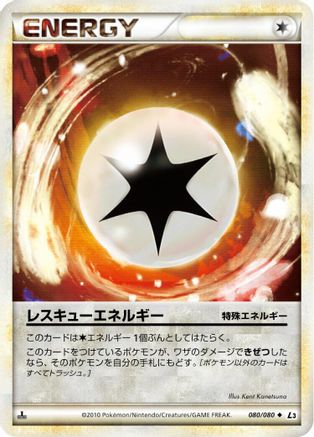 Image of Rescue Energy (080/080) - L3 Clash at the Summit 1st Edition