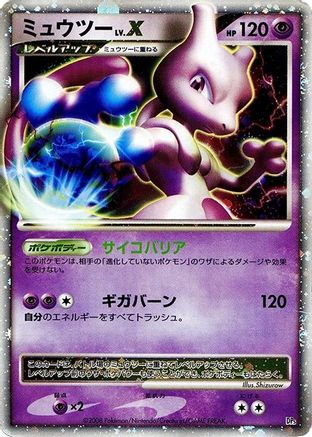Image of Mewtwo LV.X  - Heatran vs Regigigas Deck Kit 1st Edition Holofoil