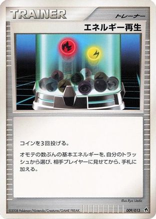 Image of Energy Restore (009/013) - Entry Pack DPt Dialga Unlimited