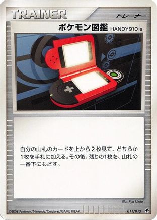 Image of Pokedex HANDY910is (011/013) - Entry Pack DPt Dialga Unlimited