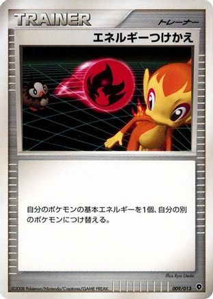 Image of Energy Switch (009/013) - Entry Pack DPt Palkia Unlimited