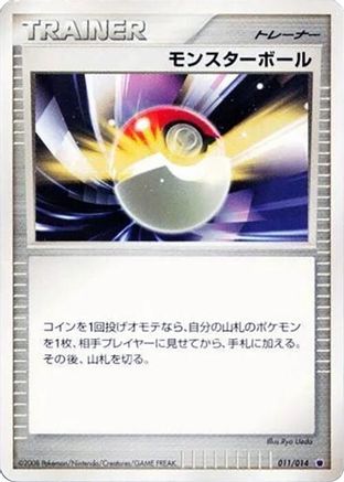 Image of Poke Ball (011/014) - Giratina vs Dialga Deck Kit Giratina 1st Edition