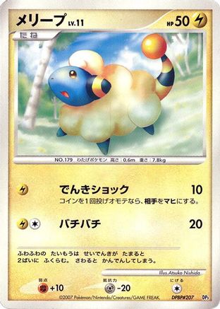 Image of Mareep  - Dialga LVX Constructed Standard Deck Unlimited