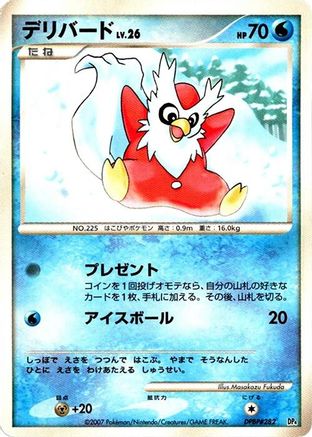 Image of Delibird  - Magmortar vs Electivire Deck Kit Unlimited