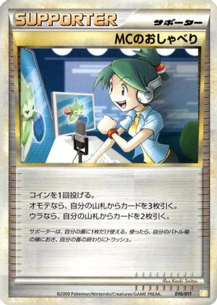 Image of Emcee's Chatter (010/011) - Battle Starter Deck Raichu
