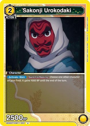 Image of Sakonji Urokodaki (UE05ST/KMY-1-003) - UE05ST Demon Slayer Kimetsu no Yaiba Starter Deck